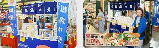 イベント企画　実例