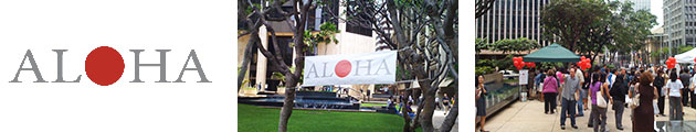 Aloha for Japan 震災復興サポートイベント